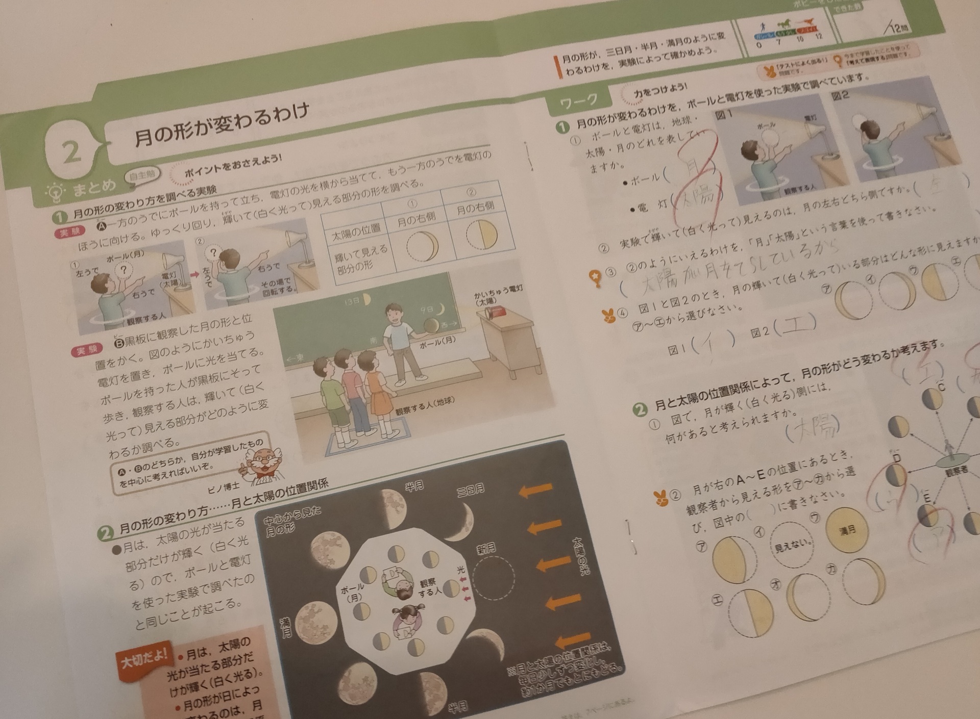 中学3年生の教材「中学ポピー3年生」｜子供向け通信教育・家庭